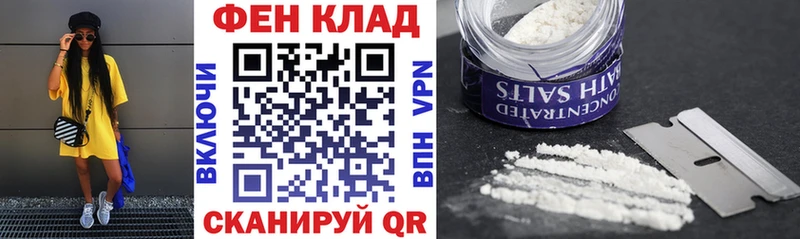 маркетплейс Telegram  kraken ONION  Сочи  Amphetamine Розовый 
