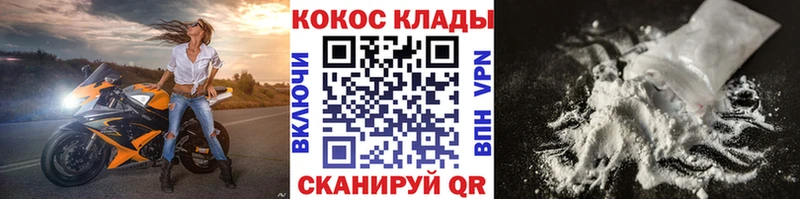 Кокаин Эквадор  kraken как войти  Сочи  купить наркоту 