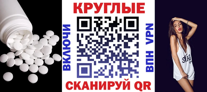 купить наркоту  Сочи  Ecstasy 250 мг 