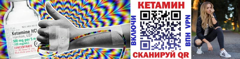 Кетамин VHQ  Сочи 