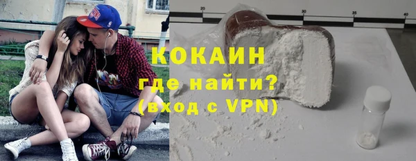 стаф Гусиноозёрск