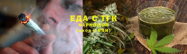 марихуана Гусь-Хрустальный