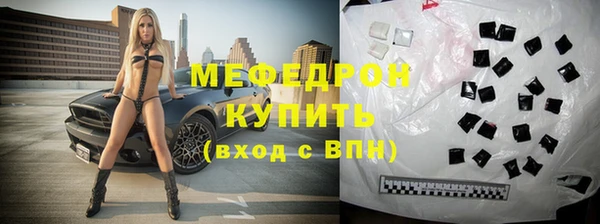 а пвп мука Гусев