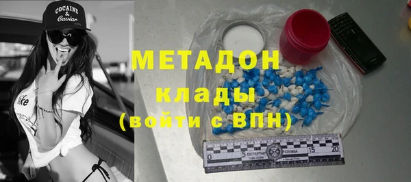 стаф Гусиноозёрск