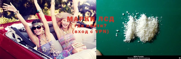 марихуана Гусь-Хрустальный