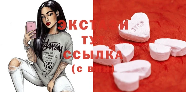 марихуана Гусь-Хрустальный
