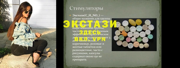 стаф Гусиноозёрск