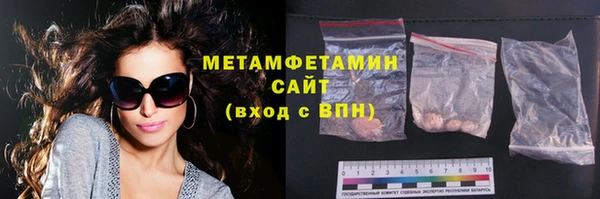 марихуана Гусь-Хрустальный