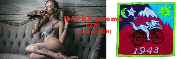 стаф Гусиноозёрск