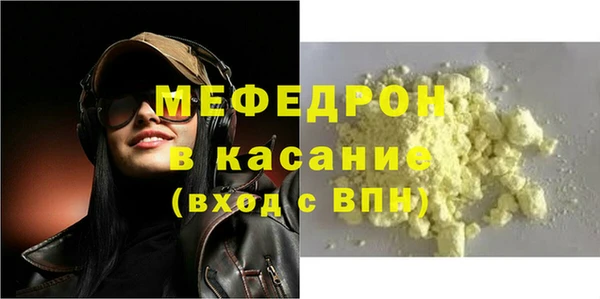 стаф Гусиноозёрск