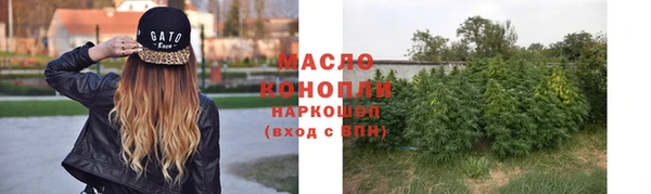 марихуана Гусь-Хрустальный