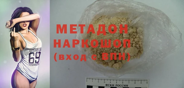 стаф Гусиноозёрск