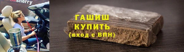 стаф Гусиноозёрск