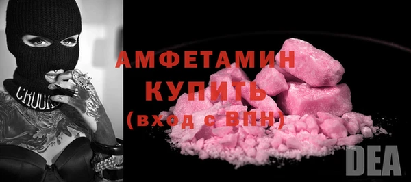 стаф Гусиноозёрск