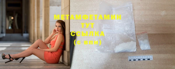 меф VHQ Ступино