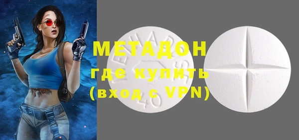 марихуана Гусь-Хрустальный