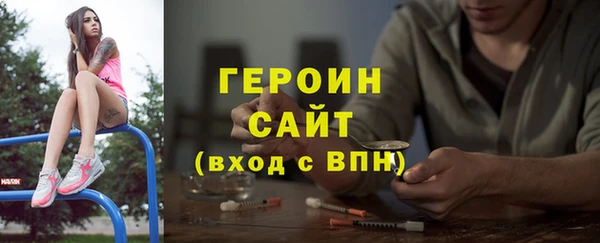 а пвп мука Гусев