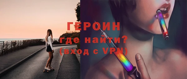 марихуана Гусь-Хрустальный