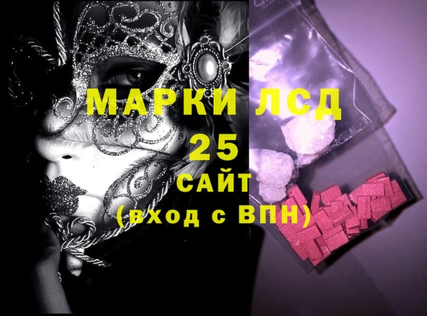 стаф Гусиноозёрск