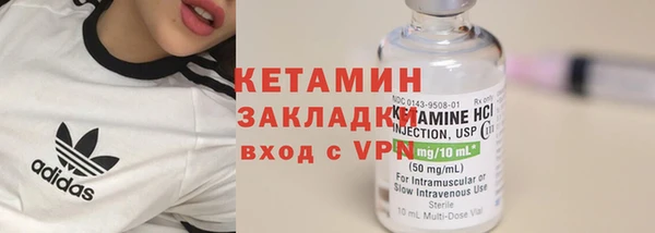 стаф Гусиноозёрск