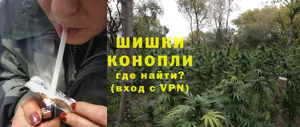 марихуана Гусь-Хрустальный