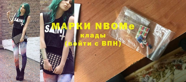 стаф Гусиноозёрск