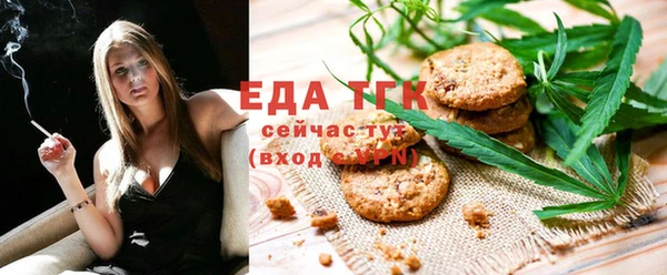 марихуана Гусь-Хрустальный