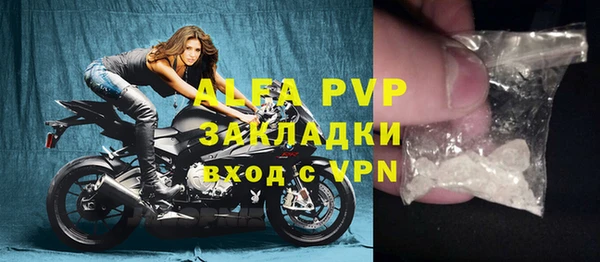 а пвп мука Гусев