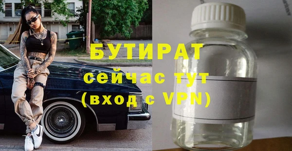 стаф Гусиноозёрск