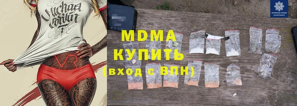 молекула духа Строитель