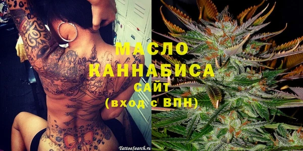 стаф Гусиноозёрск