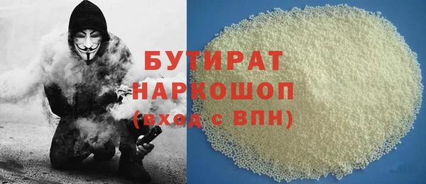марихуана Гусь-Хрустальный