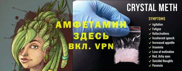 стаф Гусиноозёрск
