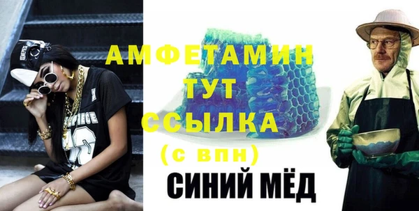 а пвп мука Гусев