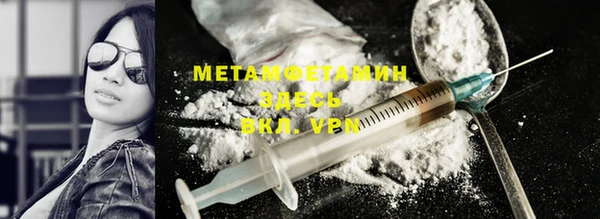 молекула духа Строитель
