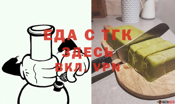 марихуана Гусь-Хрустальный