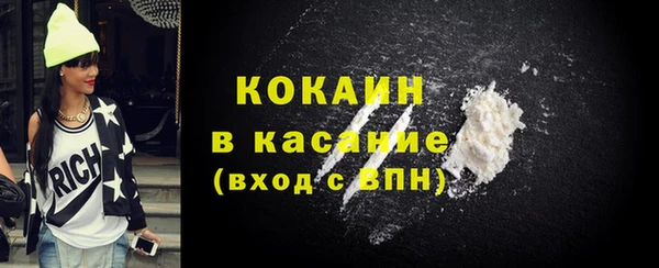 меф VHQ Ступино
