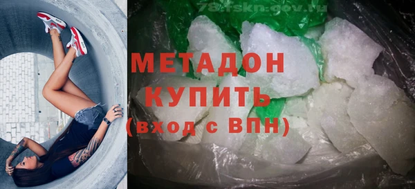 марихуана Гусь-Хрустальный