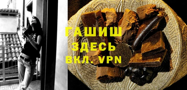 марихуана Гусь-Хрустальный