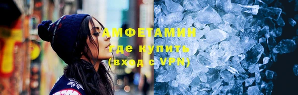 мяу мяу кристалл Струнино
