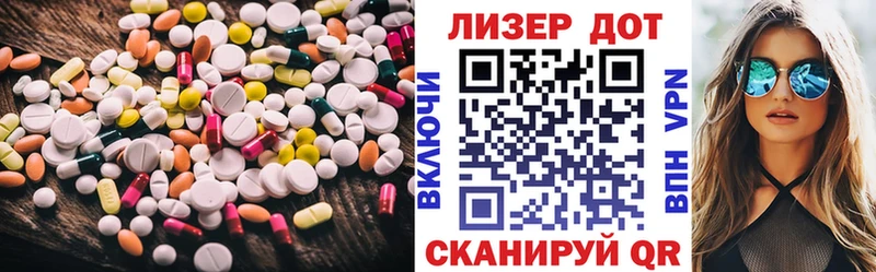ЛСД экстази ecstasy  Сочи 