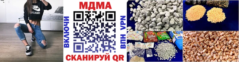 MDMA Molly  дарнет шоп  Сочи 