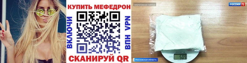 Мефедрон mephedrone  Сочи 