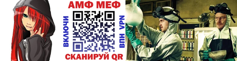 Метамфетамин пудра  kraken зеркало  Сочи 