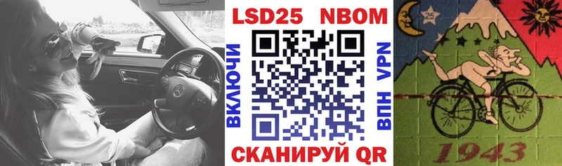 Наркотические марки 1,5мг  наркошоп  мега маркетплейс  Сочи 