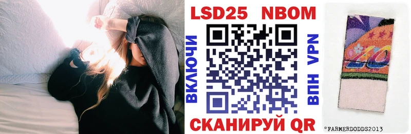 Наркотические марки 1,5мг Сочи