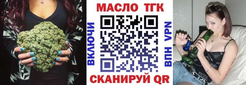 где найти   Сочи  Дистиллят ТГК вейп 